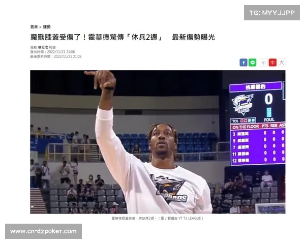 霍华德21分带队险胜风暴 克拉克缺阵影响火花表现 霍华德21分带队险胜风暴 克拉克缺阵影响火花表现